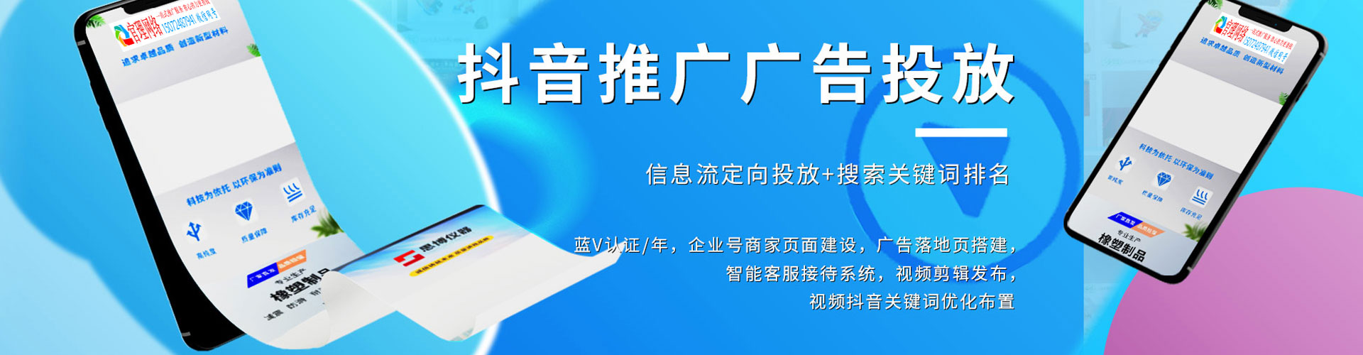 云县信息流怎么做