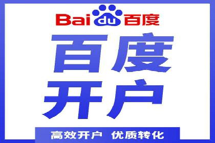sem托管服务实战案例：广告投放效果翻倍增长