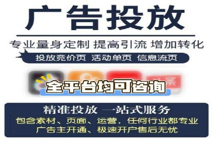 旅游目的地通过SEM营销推广吸引更多游客
